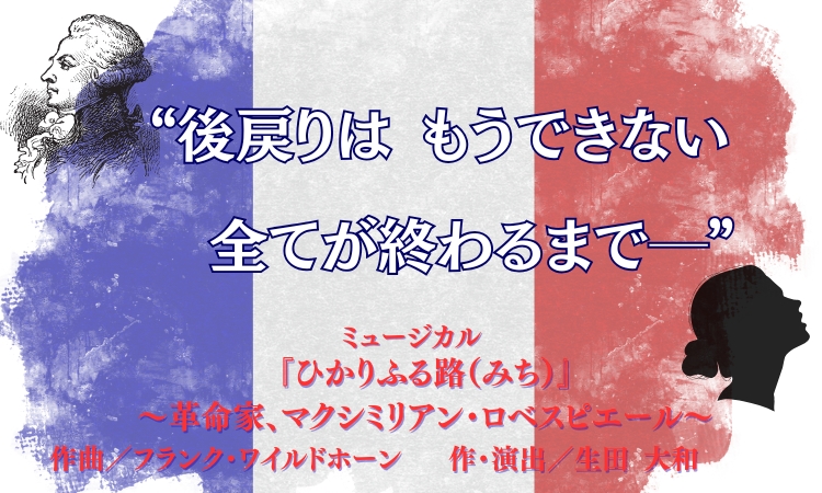 葛藤と焦燥 EPIC